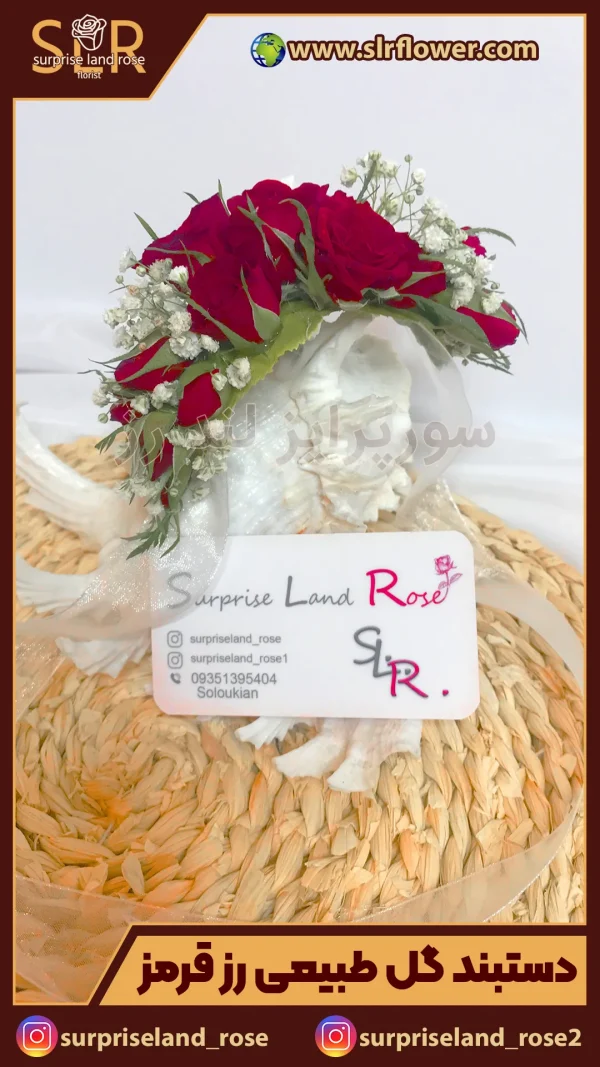rose flower bracelet دستبند گل رز طبیعی