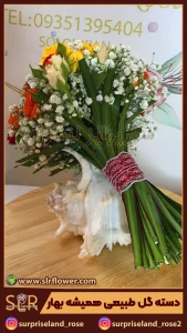 A bouquet of marigolds دسته گل همیشه بهار 2