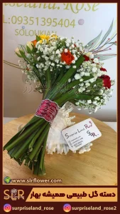 A bouquet of marigolds دسته گل همیشه بهار 23