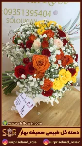 A bouquet of marigolds دسته گل همیشه بهار 234