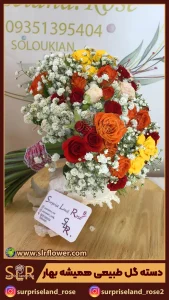 A bouquet of marigolds دسته گل همیشه بهار 2344