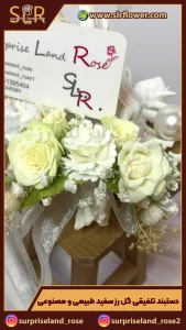 Natural and synthetic white rose flower bracelet دستبند تلفیقی گل سفید رز طبیعی و مصنوعی 3
