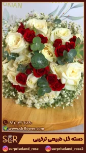 دسته گل طبیعی ترکیبی Mixed natural bouquet 4