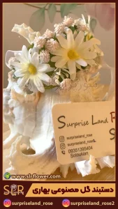 دستبند گل مصنوعی بهاری Spring artificial flower bracelet 2