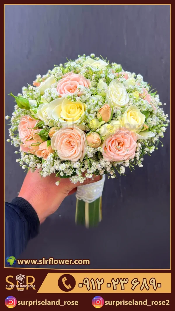 دسته گل طبیعی ملیسا a bouquet of natural melisa