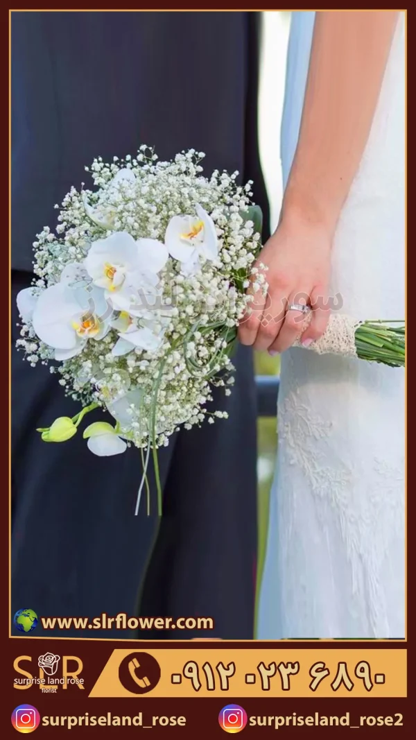 دسته گل طبیعی نگین a bouquet of natural gems