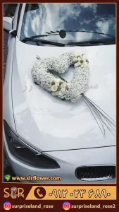 دیزاین گل ماشین عروس طرح قلب Flower design of the bride's car with a heart design 1