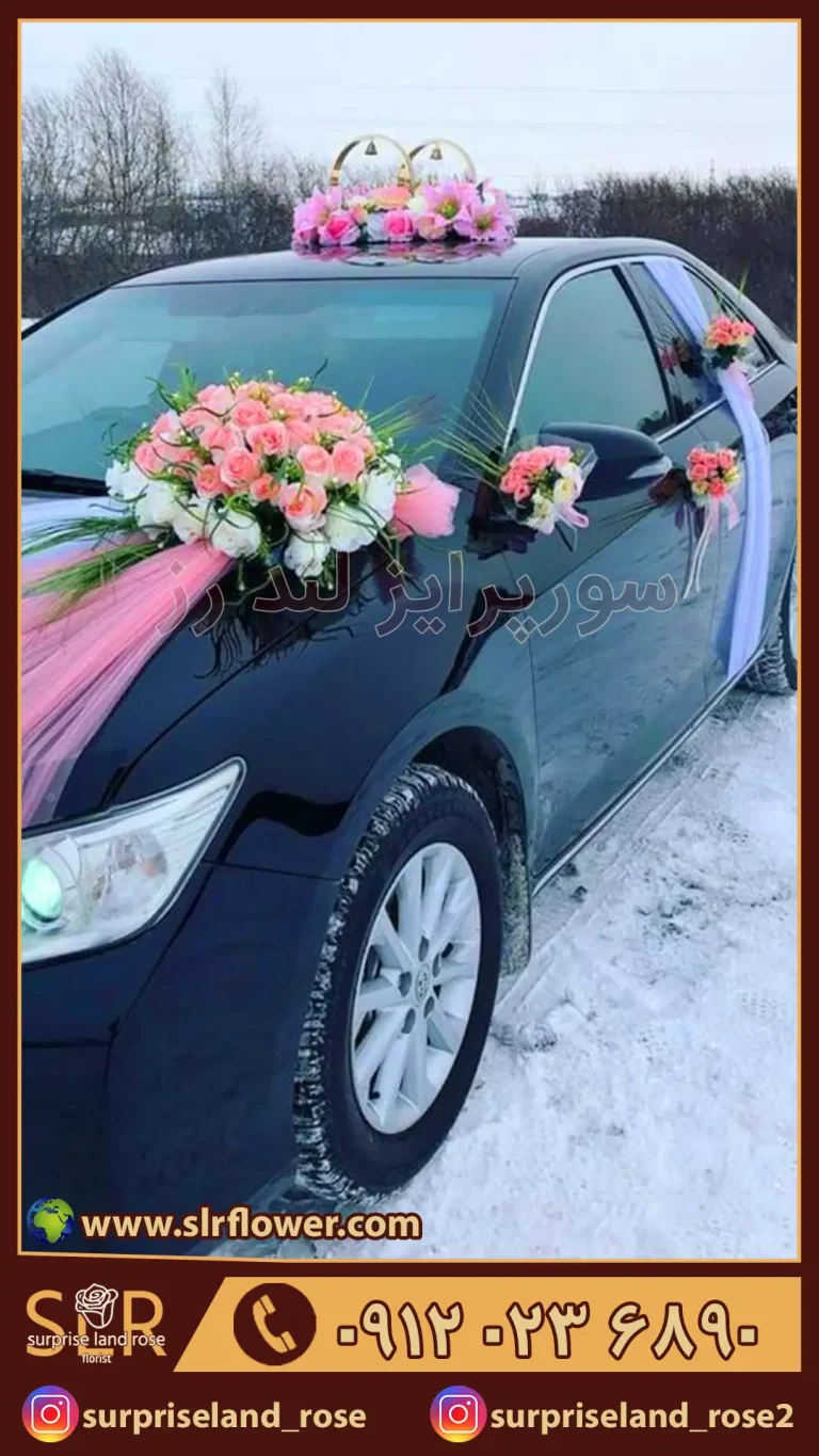 دیزاین گل ماشین عروس طرح قلب Flower design of the bride's car with a heart design 13