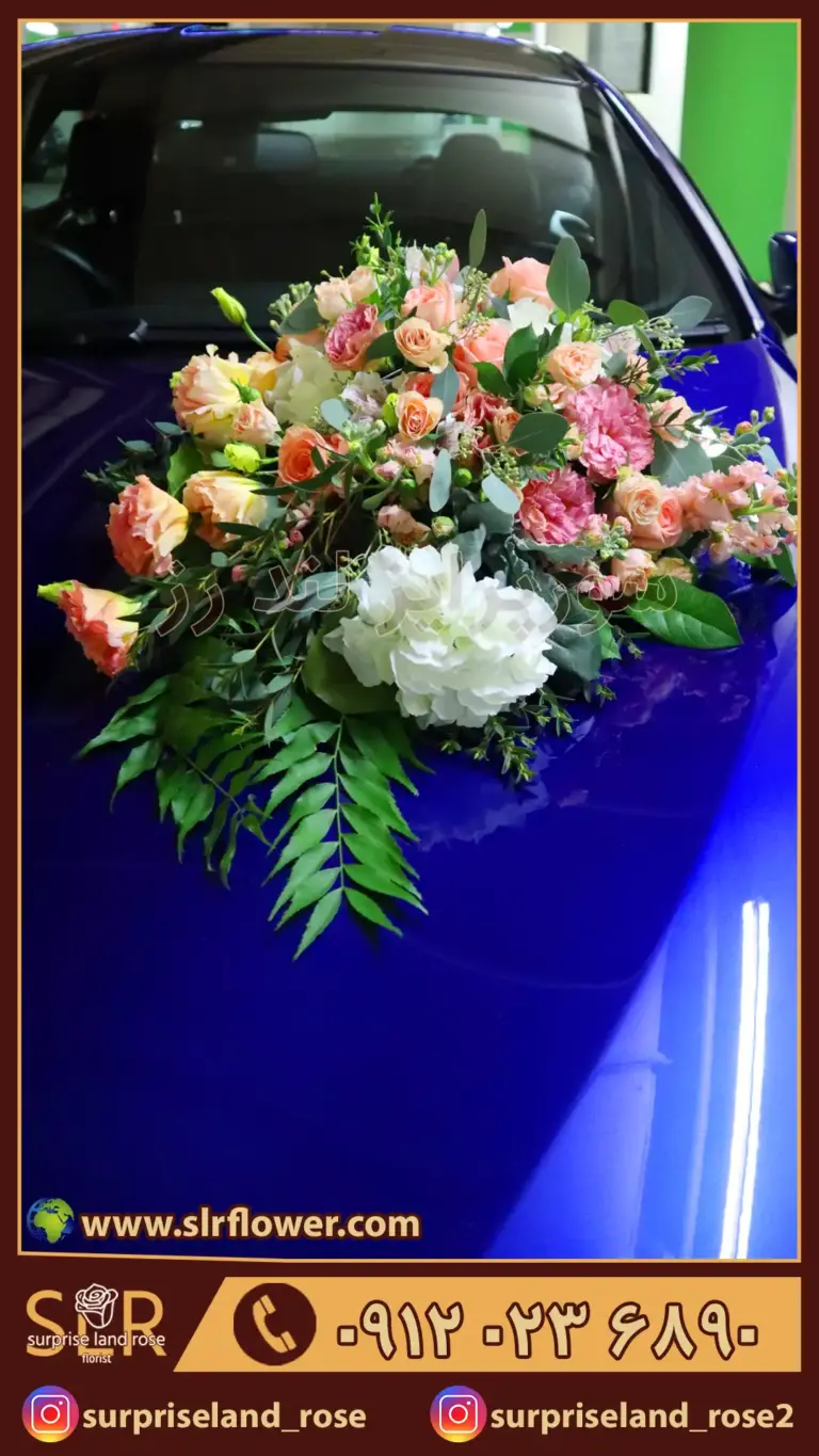 bridal car flower design دیزاین ماشین عروس