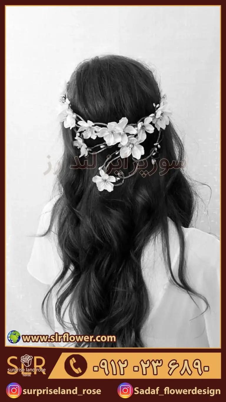 Flower bridal crown تاج گل عروس