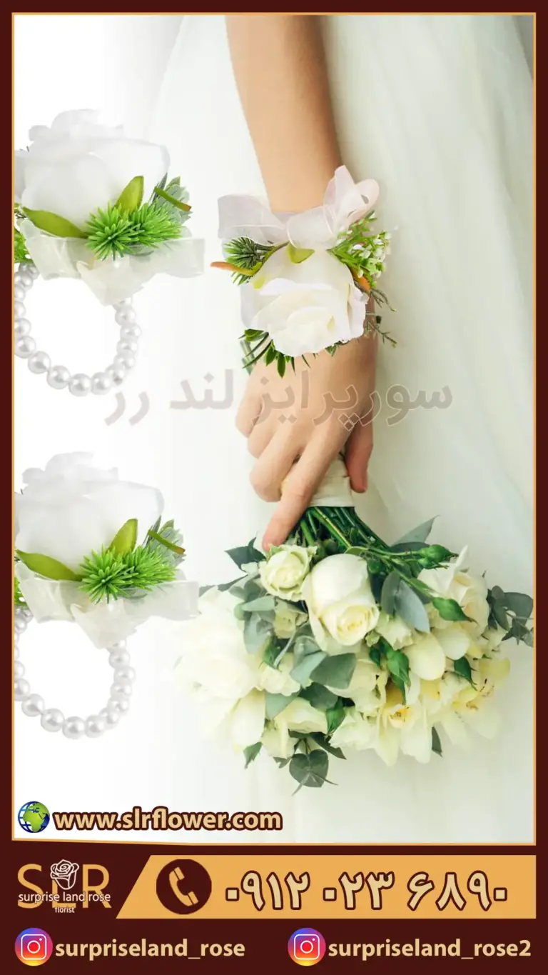 bridal bracelete flower دستبند گل عروس سورپرایز لند رز