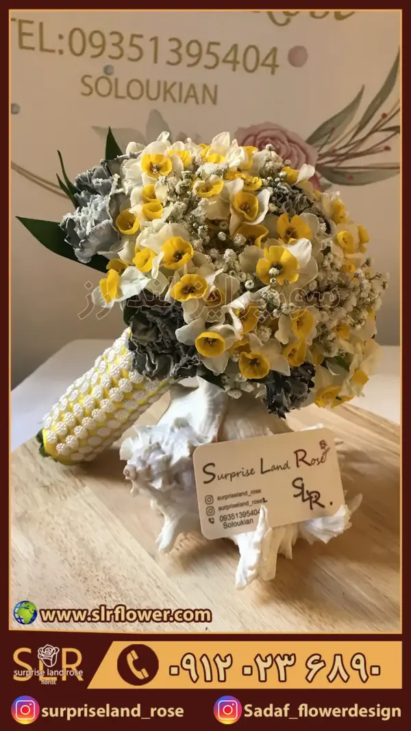 دسته گل میخک و نرگس طبیعی عروس Bride's natural carnation and narcissus bouquet