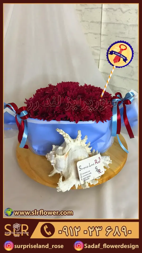 باکس گل روز پدر 1
