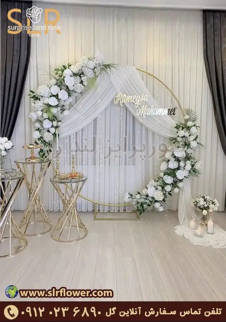 - خدمات دیزاین جایگاه مجالس نامزدی و بله برون - Wedding Flower Arrangement design stages