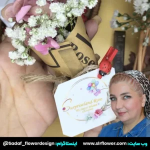 gift designing tutorial by slrflower